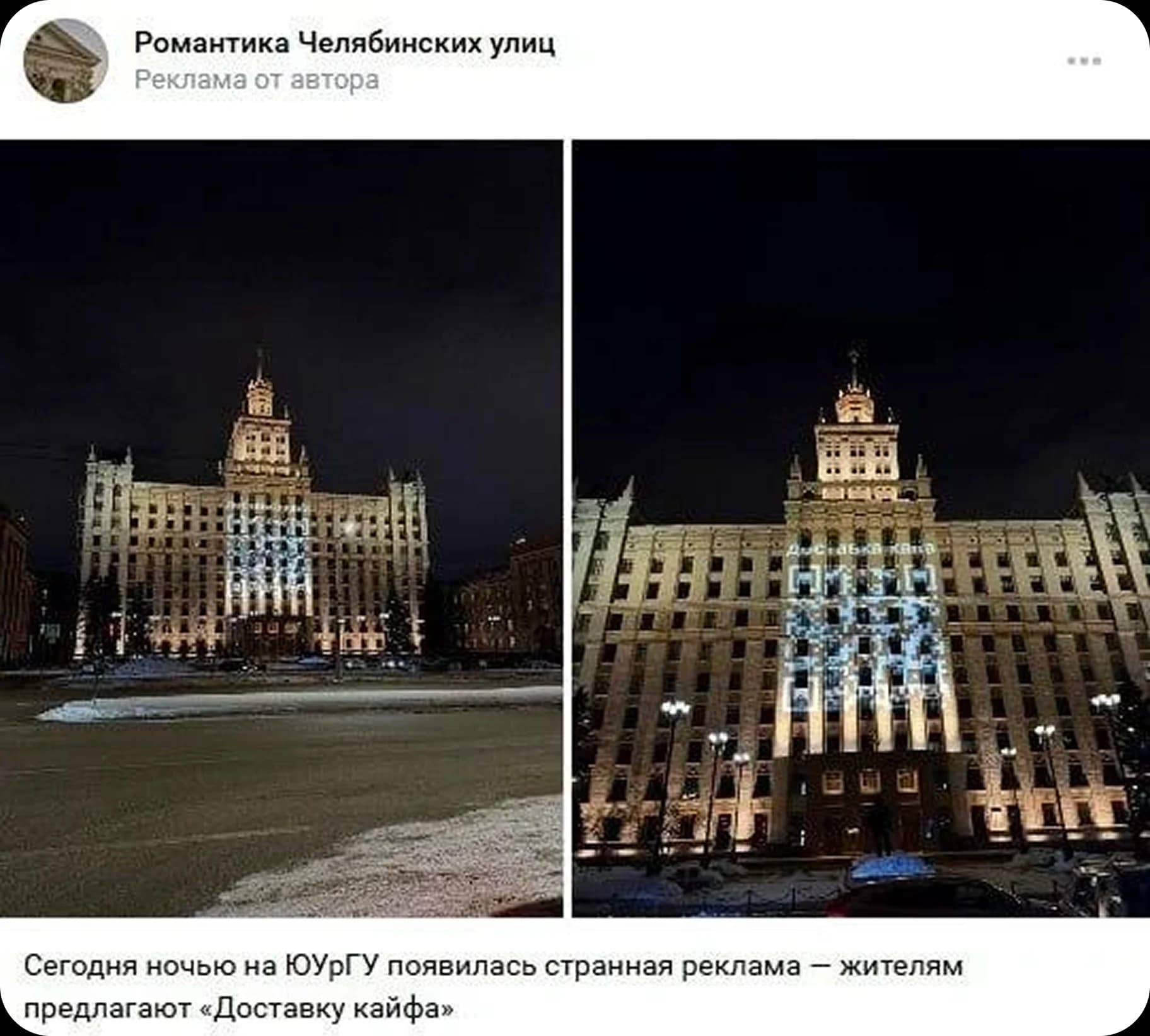 Реклама на открытие точки